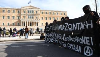 γρηγοροπουλος