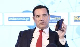 γεωργιαδης