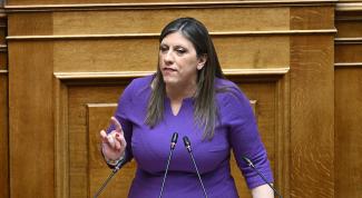 κωνσταντοπουλου