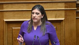 κωνσταντοπουλου