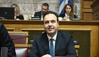 παπαστεργιου