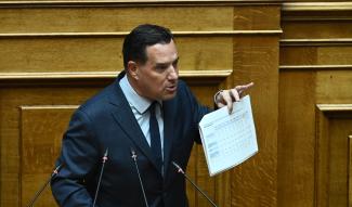 γεωργιάδης