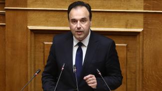 παπαστεργιου