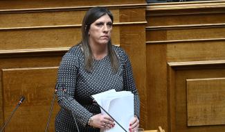 κωνσταντοπουλου