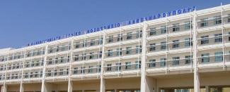 νοσοκομειο
