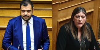 μαρινακης