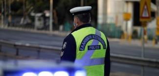 αστυνομια