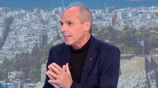γιανης