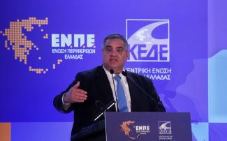 σπανακης