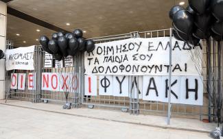 ματι