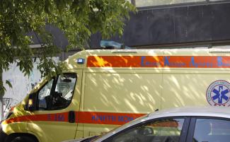 βολος