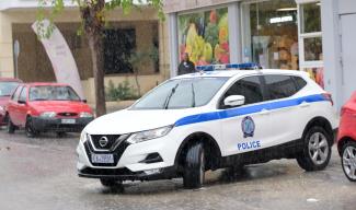 αστυνομία