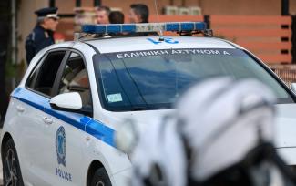 αστυνομία