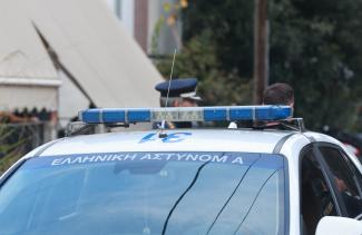 αστυνομια