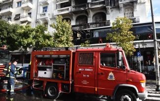 πυροσβεστική