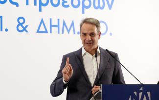 μητσοτακης