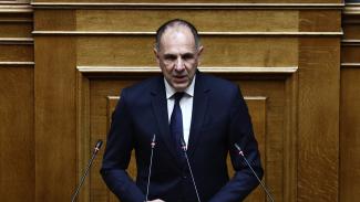 γερ
