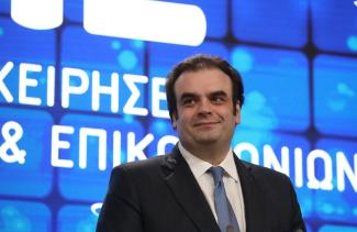 ΠΙΕΡΡΑΚΑΚΗΣ