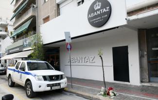 πατρα
