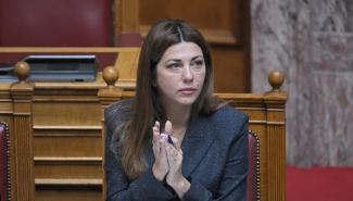 ζαχαρακη