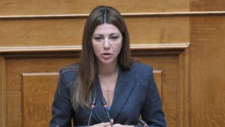 ζαχαρακη