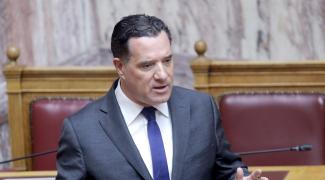 Γεωργιάδης