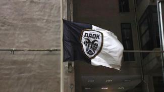 ΠΑΟΚ