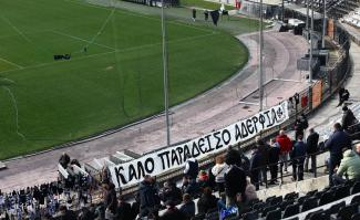 παοκ