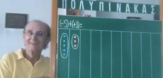 καρυστιανου