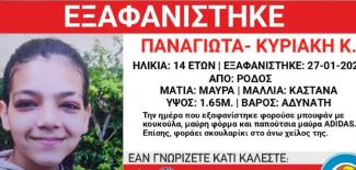 χαμογελο