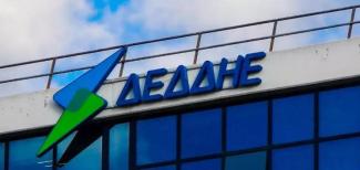 δεδηε