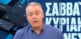 μανεσης