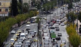τελη