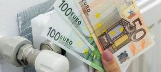 θερμανση