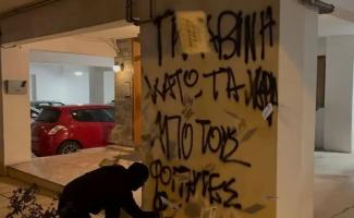 ρουβ