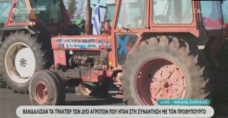 μπλοκο