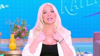 ΚΑΤΚΕΝ