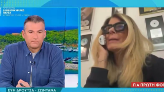δρουτσα