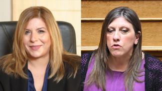 συρεγγελα