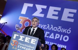παναγοπουλος