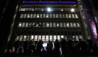 ερτ