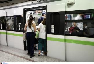 μετρο