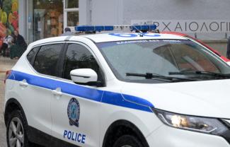 ΠΕΡΙΠΟΛΙΚΟ