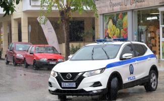 αστυνομια