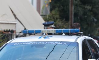 αστυνομια