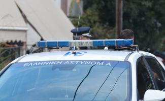 αστυνομια
