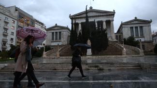ομπρελα