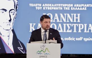 χαρδαλιας