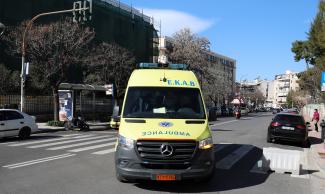 ΕΚΑΒ