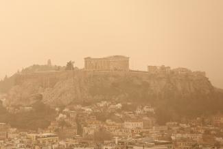 σκινη